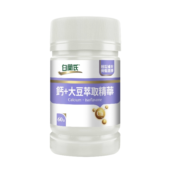 白蘭氏 鈣+大豆萃取精華60錠 14005017 product thumbnail 10