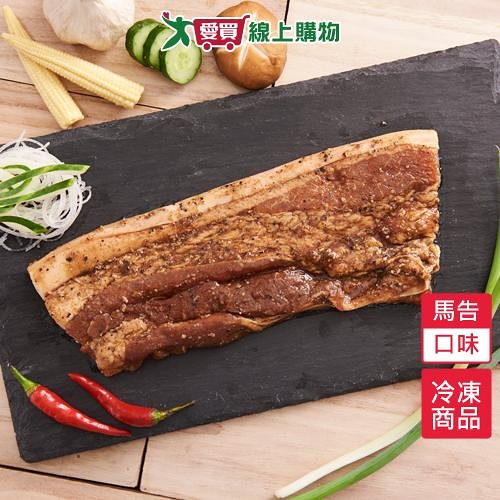 馬告鹹豬肉250~300G/包【愛買冷凍】