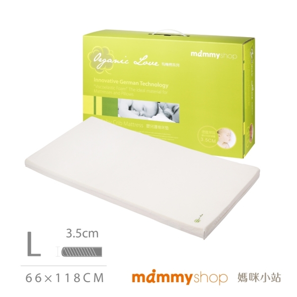 媽咪小站mammyshop VE嬰兒護脊床墊 3.5cm/L【六甲媽咪】 product thumbnail 2