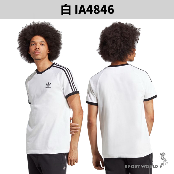 Adidas 男裝 短袖上衣 修身 純棉 黑/白【運動世界】IA4845/IA4846 product thumbnail 5