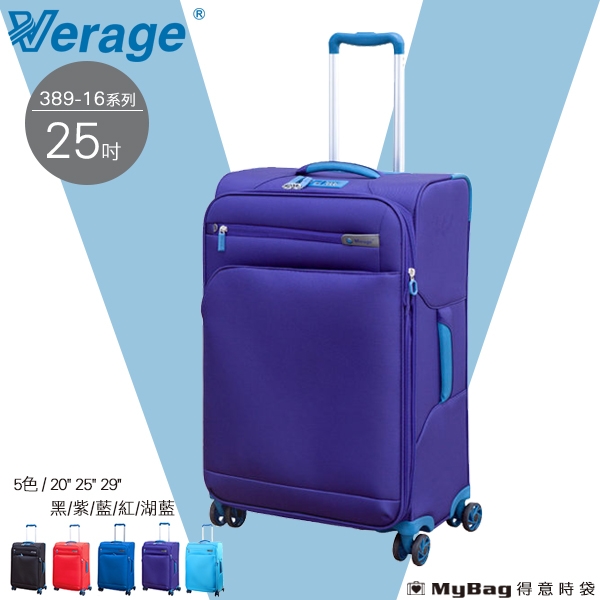 Verage 維麗杰 行李箱 25吋 輕量經典系列 布面 商務 旅行箱 389-1625 得意時袋