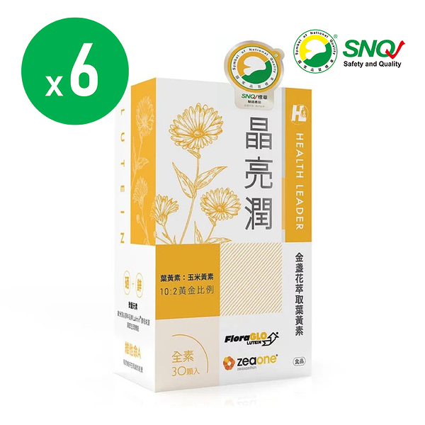 優品生醫 晶亮潤-金盞花萃取葉黃素x6盒(30顆/盒)｜SNQ健康優購網