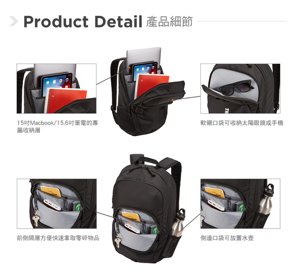 THULE-Campus 22L電腦後背包TCAM-3216-黑 product thumbnail 5