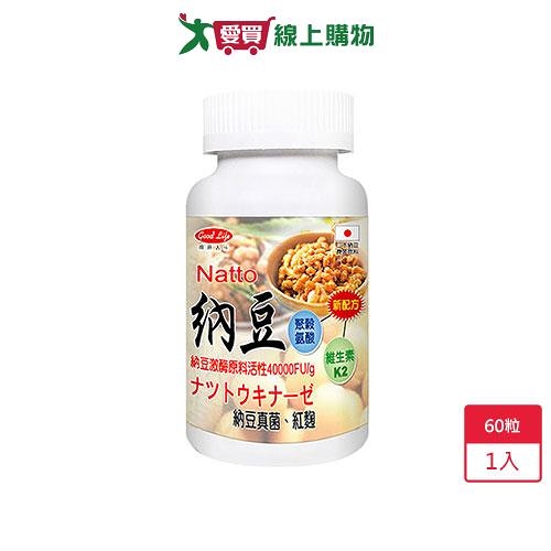 得意人生納豆百健膠囊60粒【愛買】