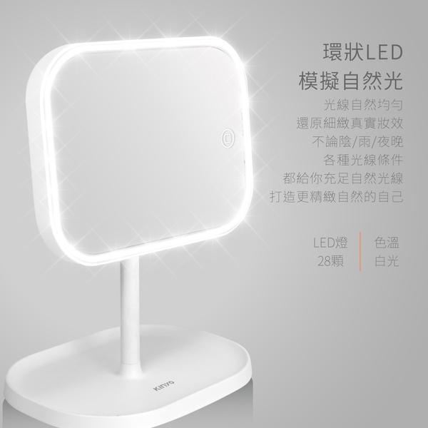 KINYO LED觸控調光化妝鏡 (電池/USB雙供電) product thumbnail 3