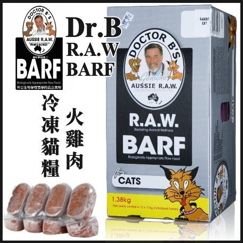 『寵喵樂旗艦店』澳洲原裝進口Dr.B's BARF貓用《火雞肉口味》115g*12塊/盒 生食肉餅 product thumbnail 2