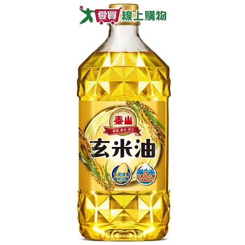 泰山 玄米油(1500ML)【愛買】