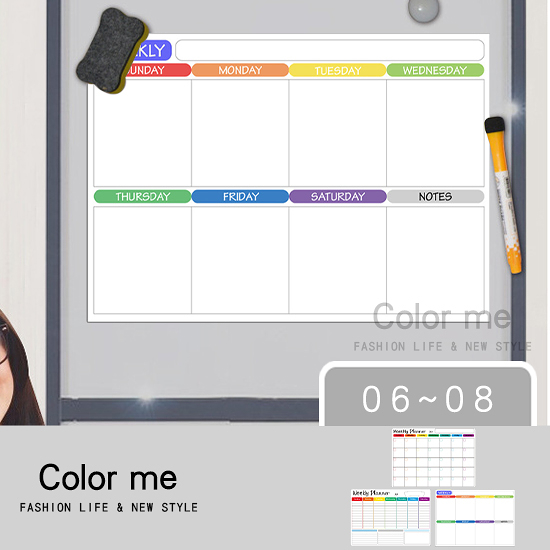 磁鐵白板 磁性白板 冰箱留言板 留言貼 磁白板 06-08 白板貼 磁吸軟白板 留言貼 【B070】Color me