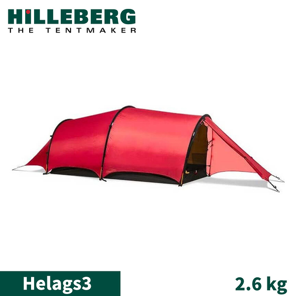 【HILLEBERG 瑞典 黃標 Helags3 海拉斯 輕量三人帳篷《紅2.6kg》】018612/登山