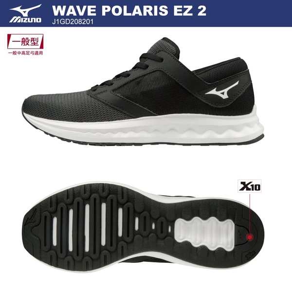 MIZUNO WAVE POLARIS EZ 2 女鞋 慢跑 健走 一般型 耐磨 黑【運動世界】J1GD208201 product thumbnail 2