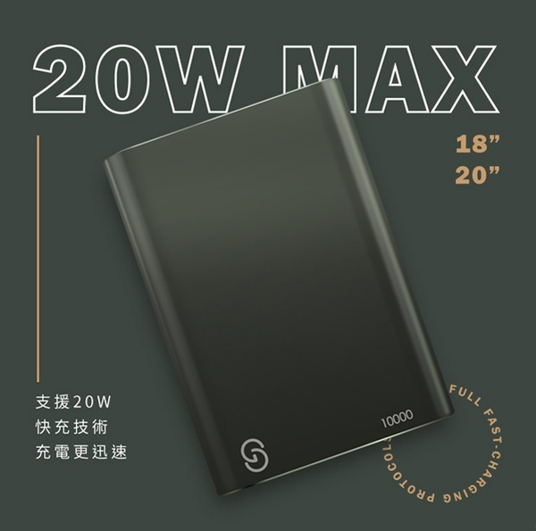 Osiemsens 全協議 PD+QC 多功能行動電源 product thumbnail 3