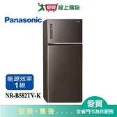 Panasonic國際580L雙門冰箱(晶漾黑)NR-B582TV-K含配送+安裝【愛買】