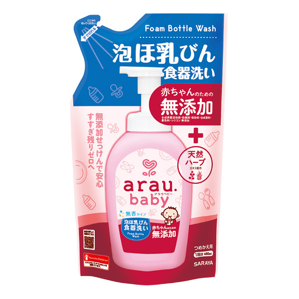 日本 arau.baby 無添加奶瓶清潔皂液(補充包)450ml|奶清劑|奶瓶清潔液