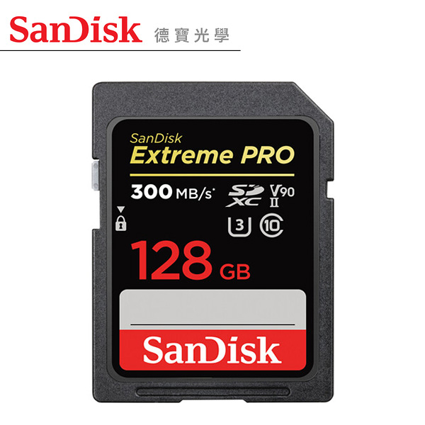 sandisk extreme pro sd sdxc 128gb 300mb 128g 高速記憶卡 總代理公司貨 終身保固 德寶光學