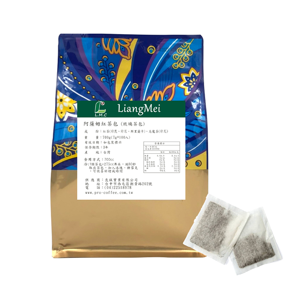 芳第《High Tea》現萃茶包/漩茶包-【阿薩姆紅茶包-琉璃茶包】700公克 (7公克x100入)【良鎂】