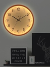 新品北歐掛鐘客廳家用掛墻創意靜音時尚電子時鐘智能聲控夜光鐘表 快意購物網