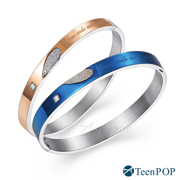 情侶手環 ATeenPOP 西德鋼對手環 幸福笑容 藍玫款 送刻字*單個價格*