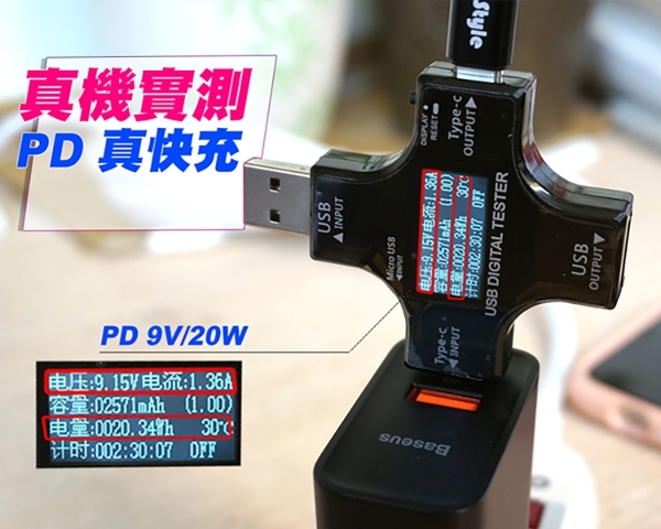 Baseus倍思 風馳台灣版USB-C+QC3.0/30W雙輸出PD快速充電器-黑色 product thumbnail 9