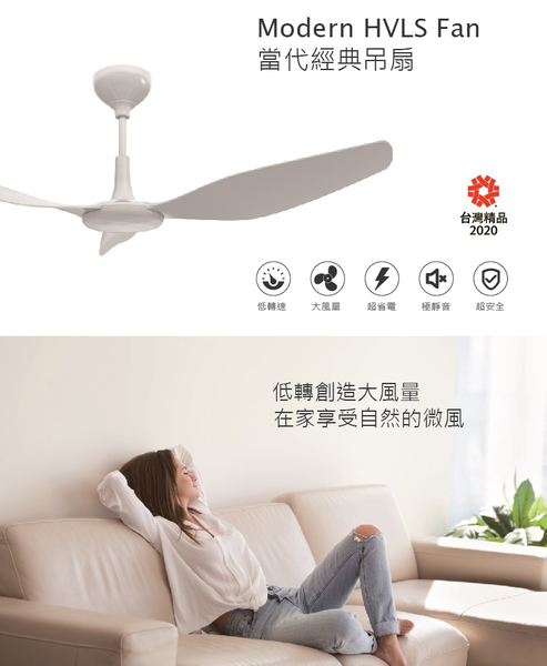 SUNON 當代經典吊扇 Modern HVLS Fan 工業吊扇 節能扇 吊掛扇 涼扇 電風扇 室內吊扇 吊扇 電扇 product thumbnail 2