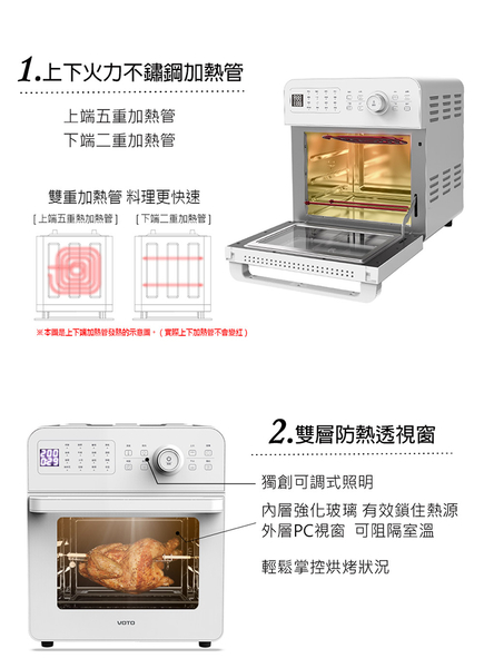 VOTO 韓國第一 氣炸烤箱 14公升 蜜桃粉 8件組 CAJ14T-8PK product thumbnail 6