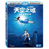 【宮崎駿卡通動畫】天空之城 BD+DVD 限定版(BD藍光)