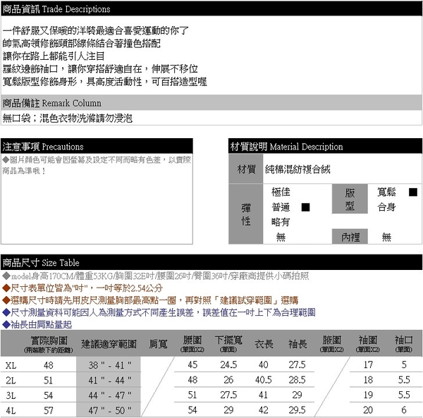 長袖洋裝--個性撞色拼接複合絨拉鍊立領長袖連身裙(黑.灰XL-4L)-A429眼圈熊中大尺碼 product thumbnail 10