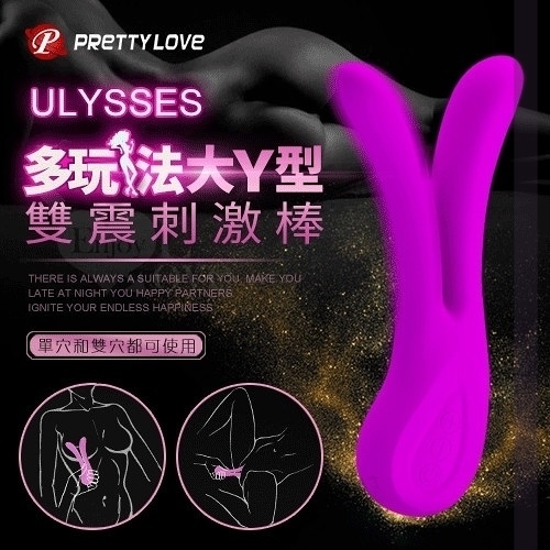 按摩器 自慰棒 情趣用品 買送潤滑液 Pretty Love Ulysses 多玩法大Y型雙馬達雙震充電刺激按摩棒