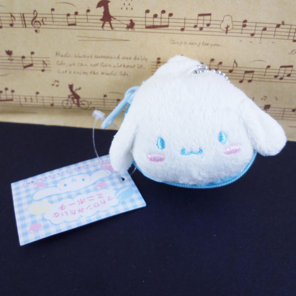 【震撼精品百貨】大耳狗 Cinnamoroll_零錢包鎖圈【共1款】