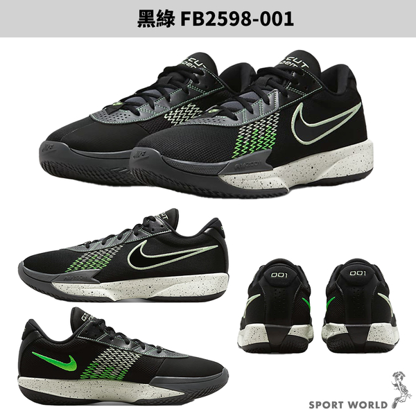 Nike 男鞋 女鞋 籃球鞋 實戰 Air Zoom G.T. Cut Academy EP 黑綠【運動世界】FB2598-001 product thumbnail 3