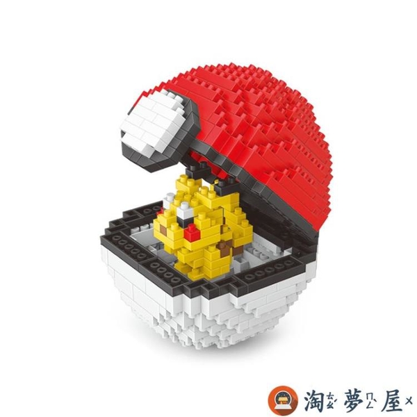 微型拼裝小顆粒拼圖益智積木玩具兼容兼容樂高成年寵物小精靈球【淘夢屋】