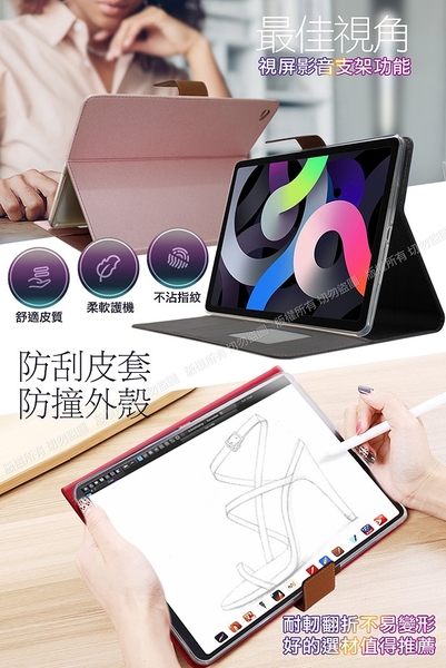 Xmart for iPad Air4 10.9吋 2020 微笑休閒風支架皮套 product thumbnail 3