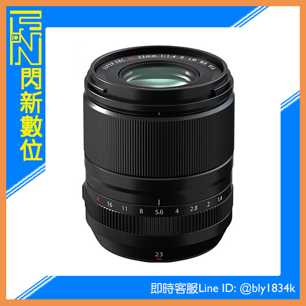 fujifilm 富士 xf 23mm f1.4 r lm wr 鏡頭(23 f1.4 ii 公司貨)