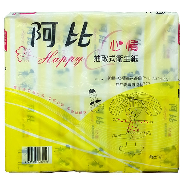 阿比 心情抽取式衛生紙 180張(90抽)x10包/串【康鄰超市】 product thumbnail 2