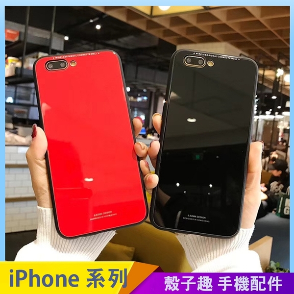 素色玻璃殼iphone Se Xs Max Xr I7 I8 I6 I6s Plus 玻璃背板手機殼防摔軟框全包邊素殼防摔殼