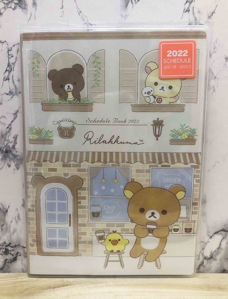 【震撼精品百貨】Rilakkuma San-X 拉拉熊懶懶熊~ 2022 日本年曆手冊-咖啡*79130