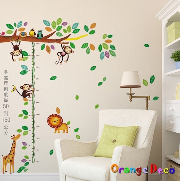 壁貼【橘果設計】身高樹 DIY組合壁貼 牆貼 壁紙 壁貼 室內設計 裝潢 壁貼