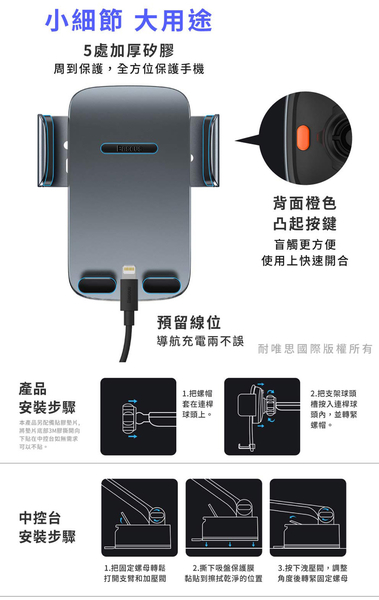 Baseus倍思 鋁合金 易控Pro夾持式車載 車用手機支架-中控吸盤版 product thumbnail 10