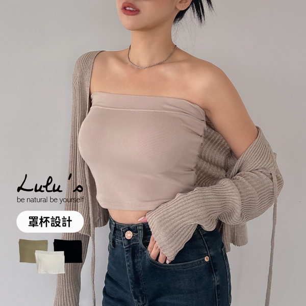 LULUS/時髦歐美感罩杯BRATOP平口上衣３色【A01240033】