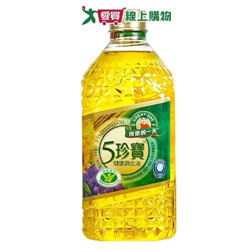 得意的一天 五珍寶健康調和油(2L)【愛買】