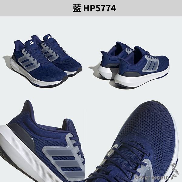 Adidas 男鞋 慢跑鞋 ULTRABOUNCE 藍/白/黑【運動世界】HP5774/HP5778/HP5796 product thumbnail 3