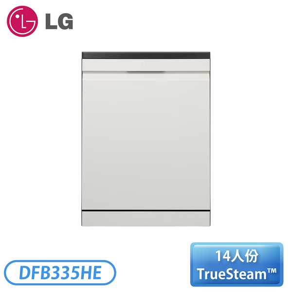 【展示機 高屏含基安】LG 樂金 洗碗機 DFB335HE QuadWash™ Steam 四方洗蒸氣超潔凈雪霧白