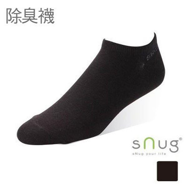 Snug 除臭襪 襪子 時尚船襪 黑 運動襪 吸汗 透氣 腳臭剋星 Snug襪子 除臭抗菌 短襪 S008