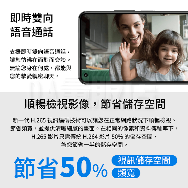 小米 智慧攝影機 C300 台灣版 2K 超高清 網路攝影機 攝像機 保固一年 product thumbnail 6