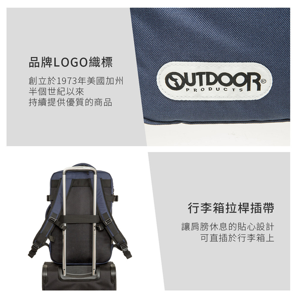 【OUTDOOR】(促銷價) 悠遊寰旅-17吋筆電後背包-黑色 OD101132BK product thumbnail 5