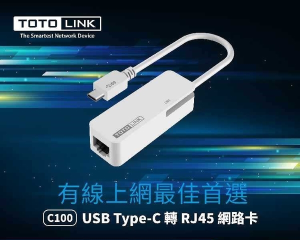 TOTOLINK C100 USB Type-C 轉RJ45 網路卡 product thumbnail 3