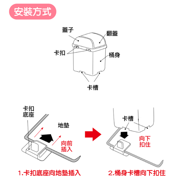 車用垃圾桶-卡扣式 汽車垃圾桶 車內垃圾桶 免掀蓋垃圾桶-輕居家8642 product thumbnail 9