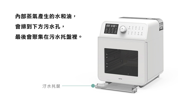 VOTO蒸氣烤箱15L(5件組)-純淨白CAS15WH product thumbnail 5