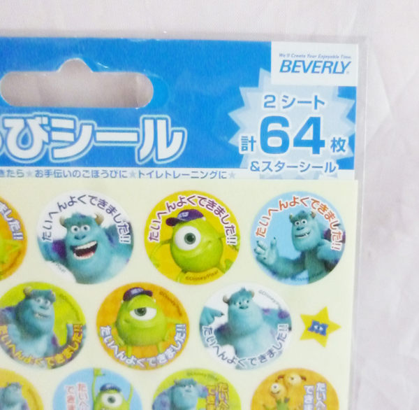 【震撼精品百貨】Monsters University_怪獸大學~貼紙-圓【共1款】 product thumbnail 5