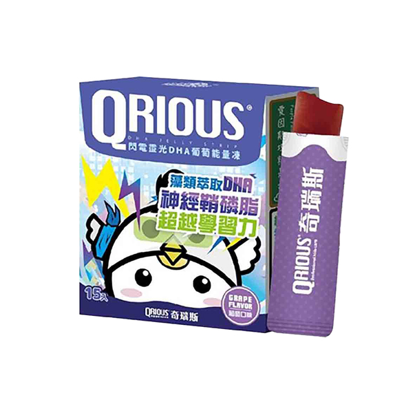 QRIOUS 奇瑞斯 閃電靈光DHA+神經鞘磷脂葡萄能量凍 (15條/盒)【杏一】