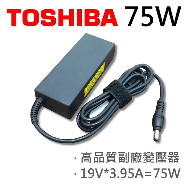 TOSHIBA 高品質 75W 變壓器 A100-181 A100-188 A100-192 A100-193 A100-209 A100-212 A100-218 SA100-220